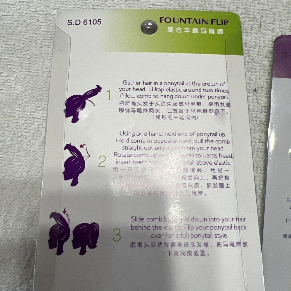 Fountain Flip Hair Clip And Volume Boost Hair Clip B3 Long Hair New In Package